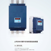 现货雷诺尔  JJR2045 45KW 软启动器