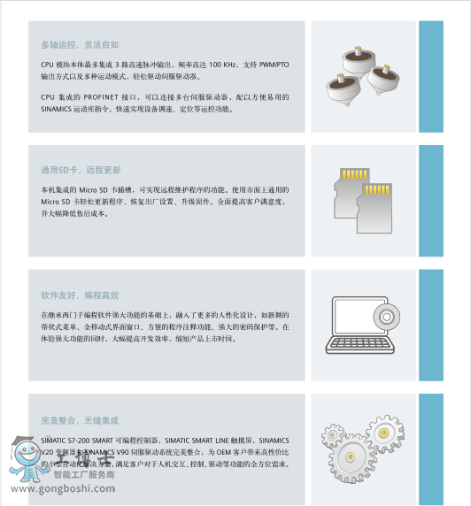 QQ截图20210105092949