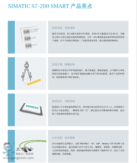 QQ截图20210105092905