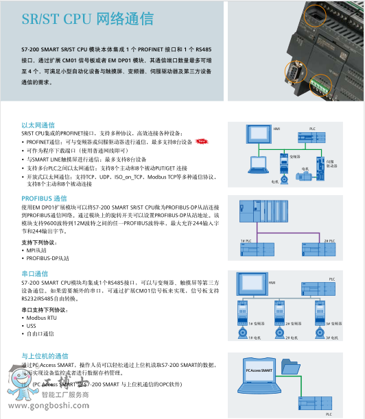 QQ截图20210105093043