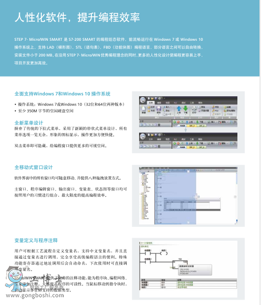 QQ截图20210105093117
