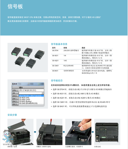 QQ截图20210105093024