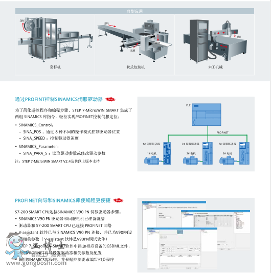 QQ截图20210105093105