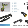 ABB机器人管线包 IRB6700