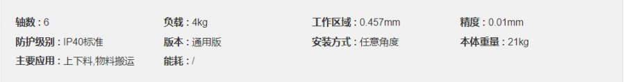 微信截图_20211203173534