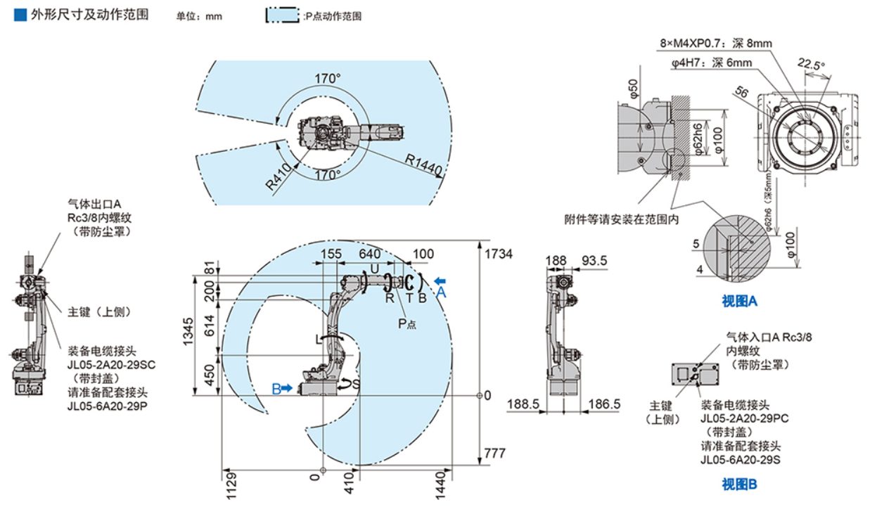 安川MOTOMAN-GP12 六轴垂直多关节机器人(图2)