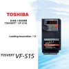 东芝变频器 VF-S15系列 VFS15-2007PM 多功能通用型
