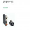 LXM32AD18N4施耐德Lexium32驱动器