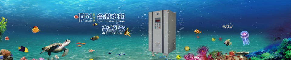 康元变频器专卖店